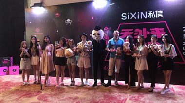 跨界有多火？同道大叔聯(lián)手SIXIN私信打造最強(qiáng)星座美妝