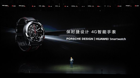  eSim卡通訊+保時(shí)捷設(shè)計(jì) HUAWEI WATCH 2 Pro領(lǐng)銜新品預(yù)售