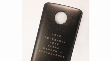 行走的王牌，motorola新品發(fā)布會(huì)就是明天