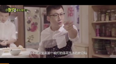 張貓要練嘴皮子：千萬量級的“觀影風(fēng)向標(biāo)”