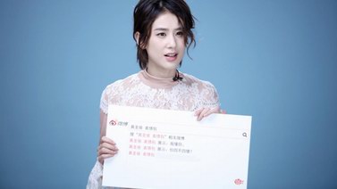 黃圣依手撕熱搜實(shí)力圈粉，網(wǎng)友：女神如此幽默！