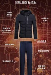 人類御寒再現(xiàn)黑科技：七匹狼智能溫控羽絨服，一件行走的發(fā)熱衣