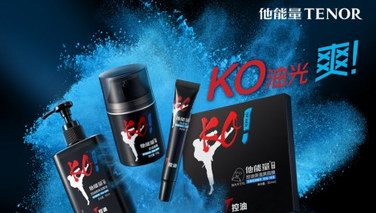 燃爆全國的KO油光戰(zhàn)役背后，他能量有著怎樣的營銷創(chuàng)意？