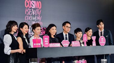 時尚COSMO同唯品會達成戰(zhàn)略合作 攜手開啟時尚美麗之旅