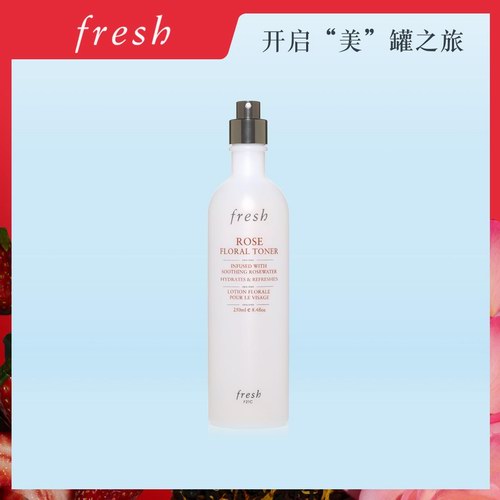 fresh馥蕾詩(shī)，LVMH集團(tuán)旗下高端護(hù)膚奢侈品牌