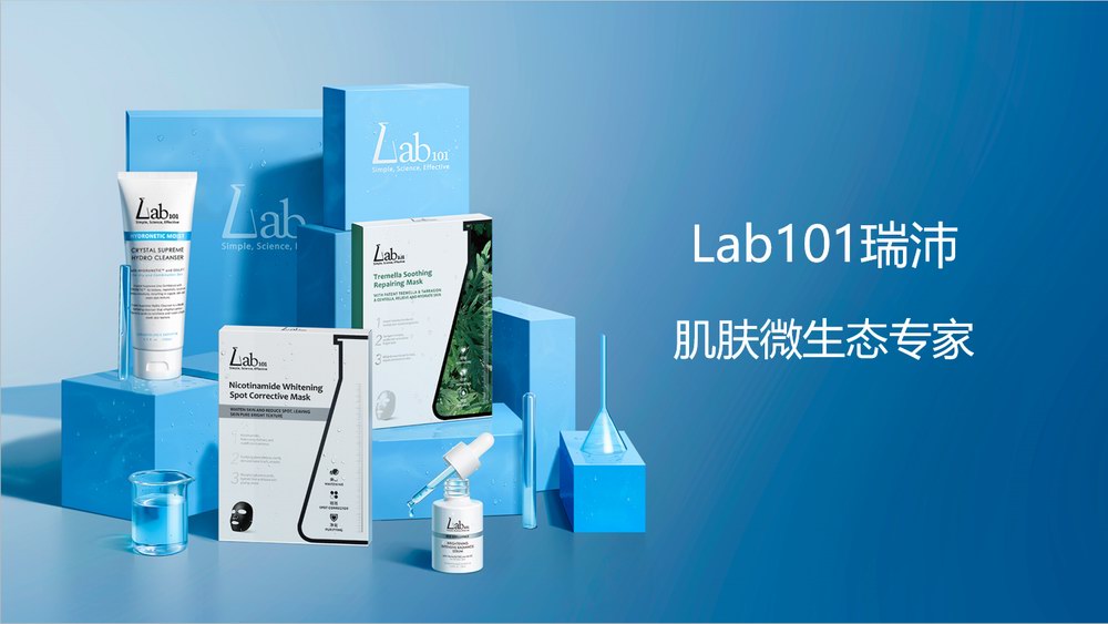 Lab101瑞沛宣布演員李一桐為品牌代言人