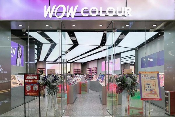 wow colour是什么牌子？WOW COLOUR有哪些品牌