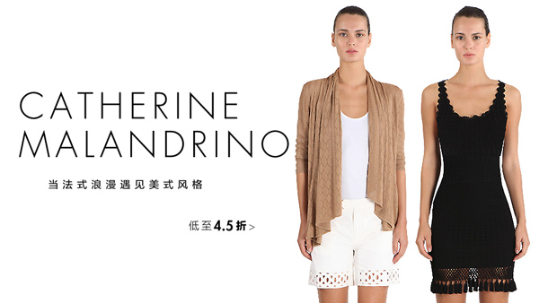 Catherine Malandrino 當法式浪漫遇見美式風格