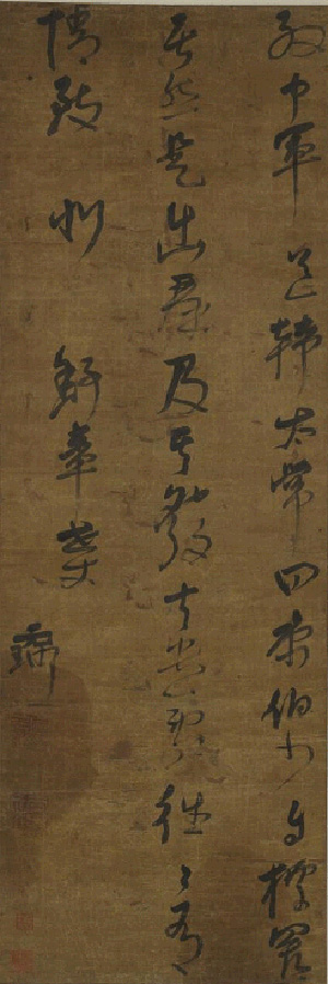 邦瀚斯香港「中國(guó)書畫及當(dāng)代亞洲藝術(shù)」2014秋拍