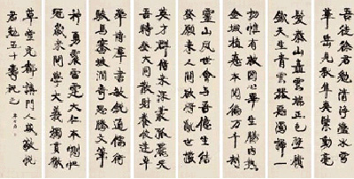 邦瀚斯香港「中國(guó)書畫及當(dāng)代亞洲藝術(shù)」2014秋拍