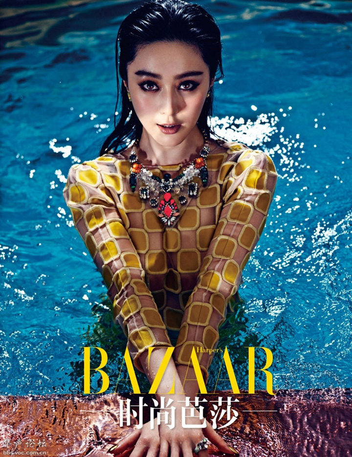 范冰冰《Harper’s Bazaar》中國版2013年5月號