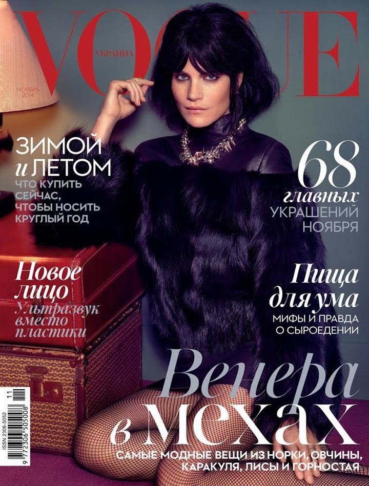 Missy Rayder《Vogue》烏克蘭版2014年11月號(hào)