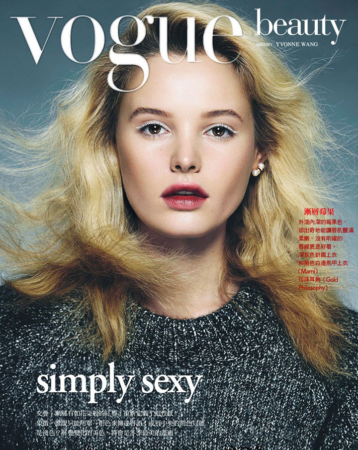 Paige Reifler《Vogue》臺灣版2014年11月號