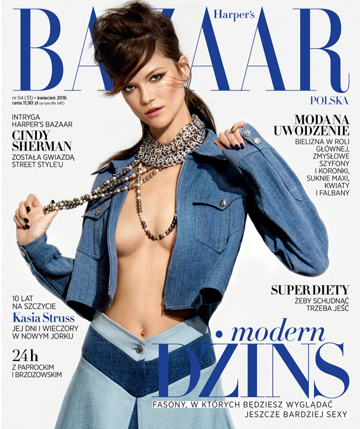 Kasia Struss《Harper's Bazaar》波蘭版2016年4月號(hào)