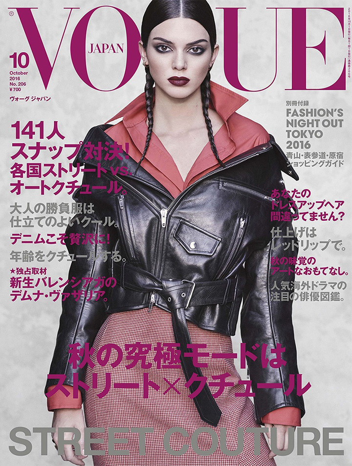 Kendall Jenner《Vogue》日本版2016年10月號