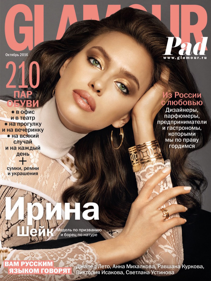 Irina Shayk《Glamour》俄羅斯版2016年10月號