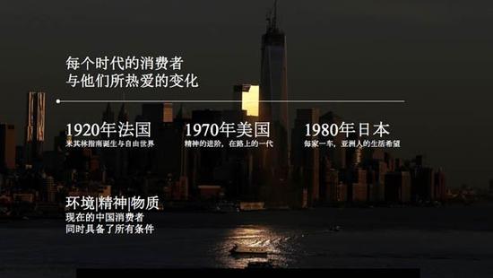 汽車文化從精神舒適過渡到一種可被期望的消費(fèi)品，使得自由出行成為可能