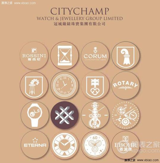 冠城（CITYCHAMP）鐘表珠寶集團公司