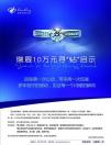 鐟炴仼閽婚グ浼氬憳紿佺牬涓ょ櫨涓?閲嶇ぜ瀵燴EUR滄浘緇忊EUR濈編閽? /></A>
  </I><a href=