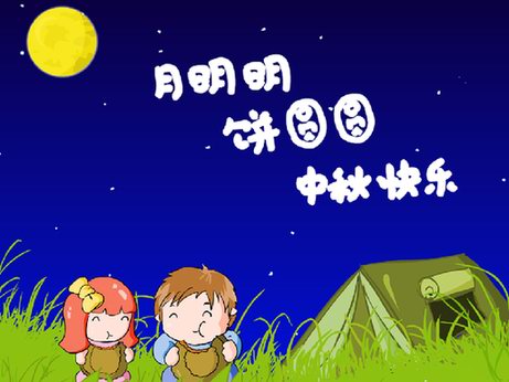 2012中秋節(jié)是幾月幾日?2012中秋節(jié)是9月30日