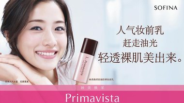 石原里美新劇首播，GET同款無瑕底妝