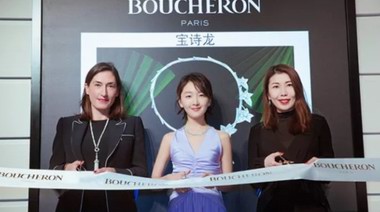 金馬影后與法國高級珠寶？寶詩龍Boucheron北京、上海精品店上線