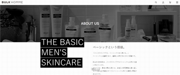 佛系男子御用？這家名叫BULK HOMME的牌子真的是非常性冷淡了！