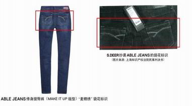 牛仔品牌ABLE JEANS牛仔褲袋花標(biāo)識侵權(quán)案勝訴