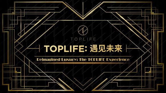 京東胡勝利：TOPLIFE是中國(guó)奢侈品電商的“人間四月天”