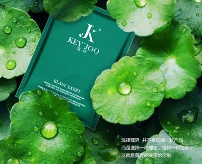 蔻界 | 溫泉補(bǔ)水，靈芝養(yǎng)膚，精致女人都在用的面膜