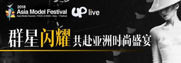 Uplive力邀16位當(dāng)家主播，直擊AMF韓國總決賽！