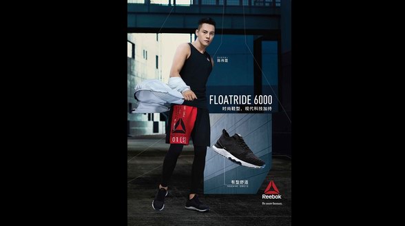 來自未來的革新，Reebok FLOATRIDE 6000輕盈登場