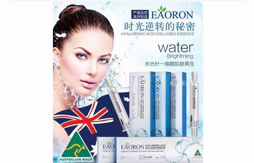 EAORON澳容用優(yōu)質產品化身美的使者給消費者帶來極致體驗