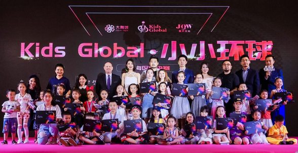 Kids Global上海區(qū)總決賽圓滿落幕