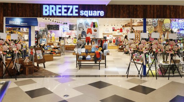 BREEZEsquare，打造朋友圈里最時尚的寶貝