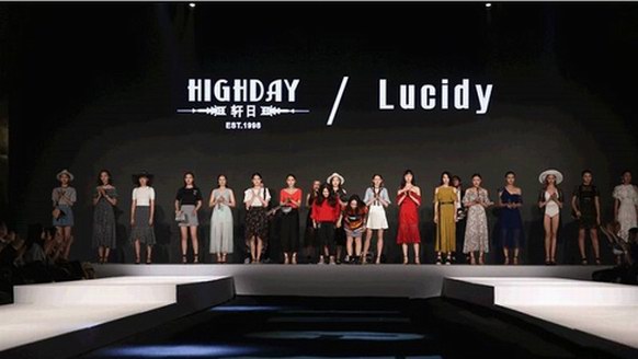 軒日服飾Lucidy / Highday2018夏季新品發(fā)布會