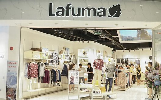 Lafuma中國區(qū)首家品牌形象店開業(yè)，強(qiáng)勢(shì)搶占旅行度假市場(chǎng)藍(lán)海