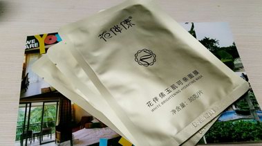 愛美別虛榮,買進(jìn)口平價面膜不如用品質(zhì)國貨面膜