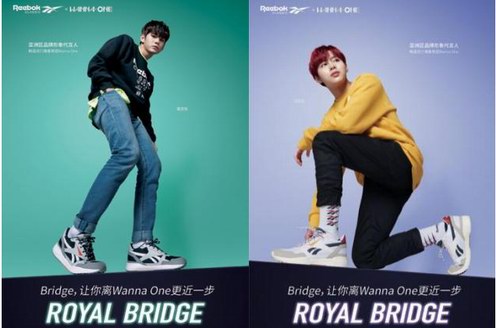 Bridge, 讓你離Wanna One 更近一步Reebok Royal Bridge