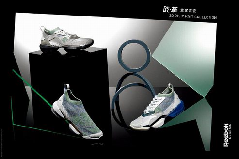 REEBOK 3D OP. LITE潮流快閃店登陸北京三里屯