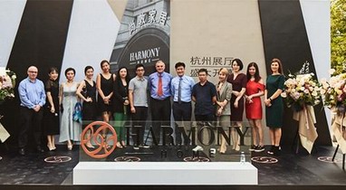 傳遞英倫生活方式 — HARMONY HOME 尚敦家居杭州展廳盛大開業(yè)