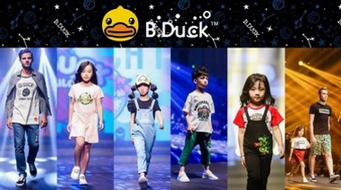 潮流盛宴 | 利訊集團攜手B.Duck品牌開啟鞋服一體化運營新征程！