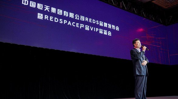 Redspace落地中國 一個(gè)未來超級(jí)城市的正確打開方式