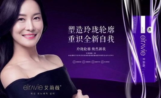 20多種玻尿酸中，您為什么選擇艾莉薇?