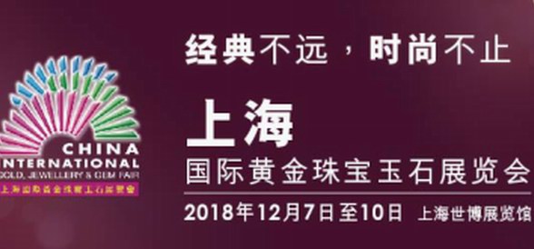 聽見珠寶的聲音：珠寶講述的生活、藝術、文化與商機