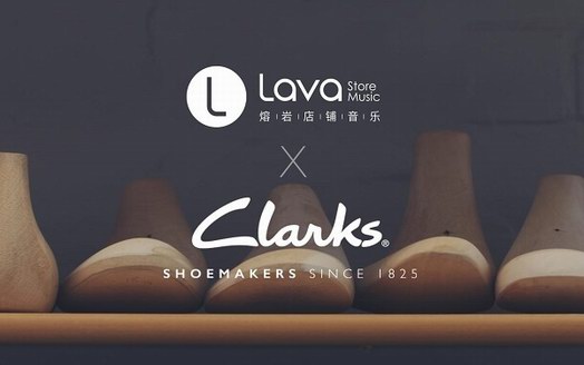 英國百年品牌Clarks攜手Lava店鋪音樂，將極致體驗(yàn)進(jìn)行到底