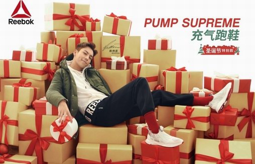 Reebok Pump Supreme玩轉(zhuǎn)圣誕元素，潮爆冬日街頭