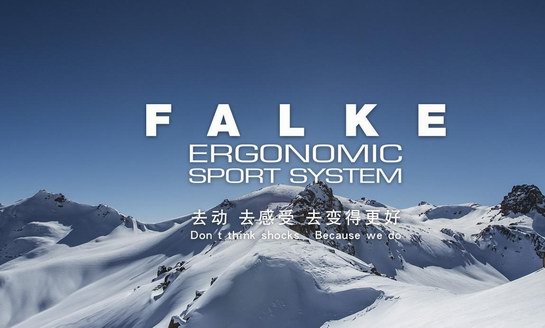 FALKE鷹客新款體現(xiàn)運(yùn)動(dòng)人士的風(fēng)度與優(yōu)雅