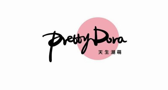 Pretty Dora禮贊生活之美