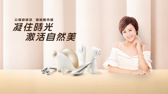 TOUCHBeauty攜手香港萬寧，2019為你煥美新肌	